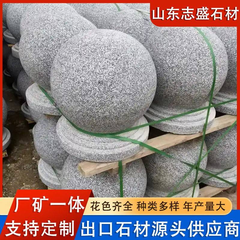 路障石球芝麻灰石材花岗岩挡车球光面五莲红圆球人行道拦路石石墩