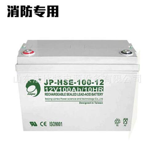 劲博铅酸蓄电池JP-HSE-65-12含税运12V65AH风能发电 JP-HSE-65-12