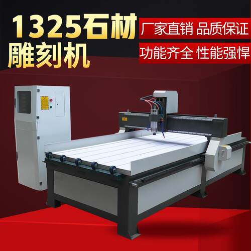 1325木工雕刻机墓碑广告全自动cnc数控石材金属塑料密度板雕刻机