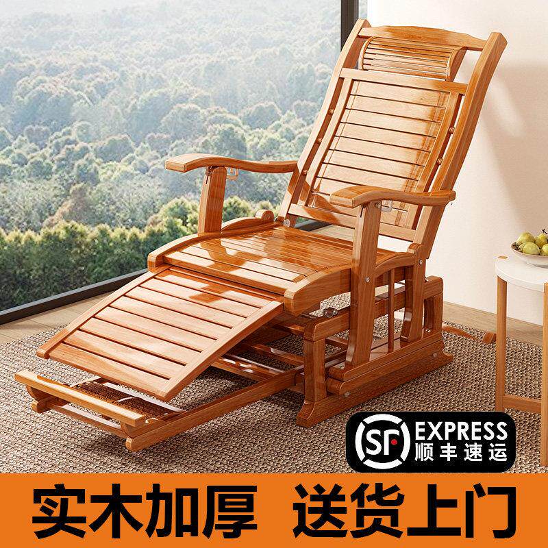 实木摇摇椅躺椅大人阳台中式摇椅家用睡椅送老人休闲腾椅折叠椅
