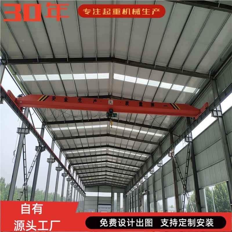 加工制LD电动单梁起重机定桥单梁行式车遥控电动单梁桥式起重机