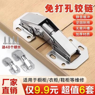 Hinge Spring Hinge for Stainless Steel Cabinet Doors, Wardro