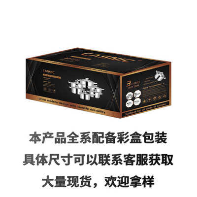 不锈钢锅具套装套件外贸货源pots加厚cookware厨具汤锅炊具