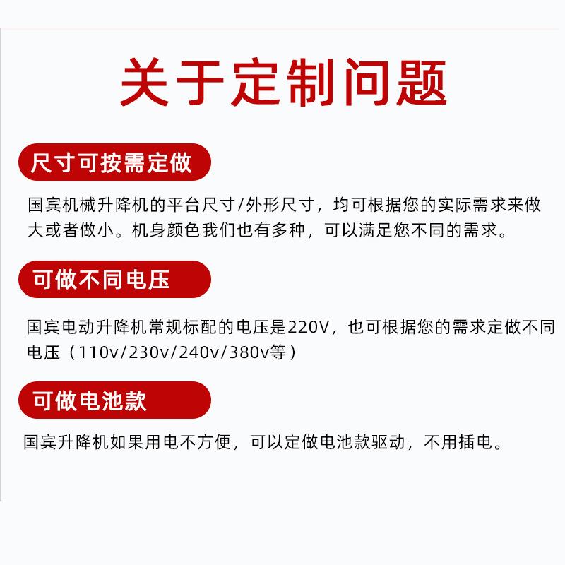 -2米便携一键折叠电动脚2手架升133133981降机升级式款移动脚手架