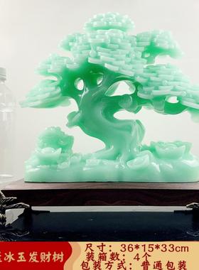 新中式摆件高端大气摇钱树客厅办公室酒柜博古架店铺发财树软装