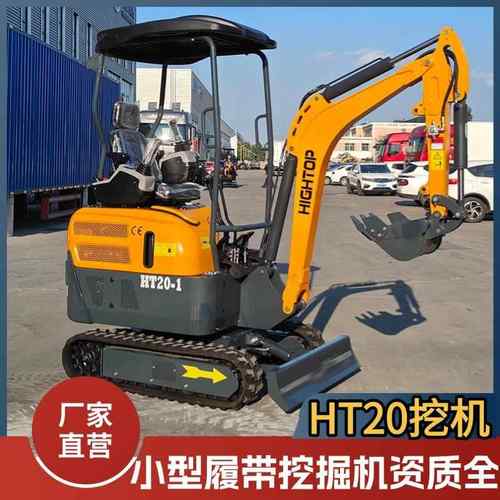 厂家供应2吨农用挖沟机 柴油三缸小工程挖土机破碎钻土小挖机出口