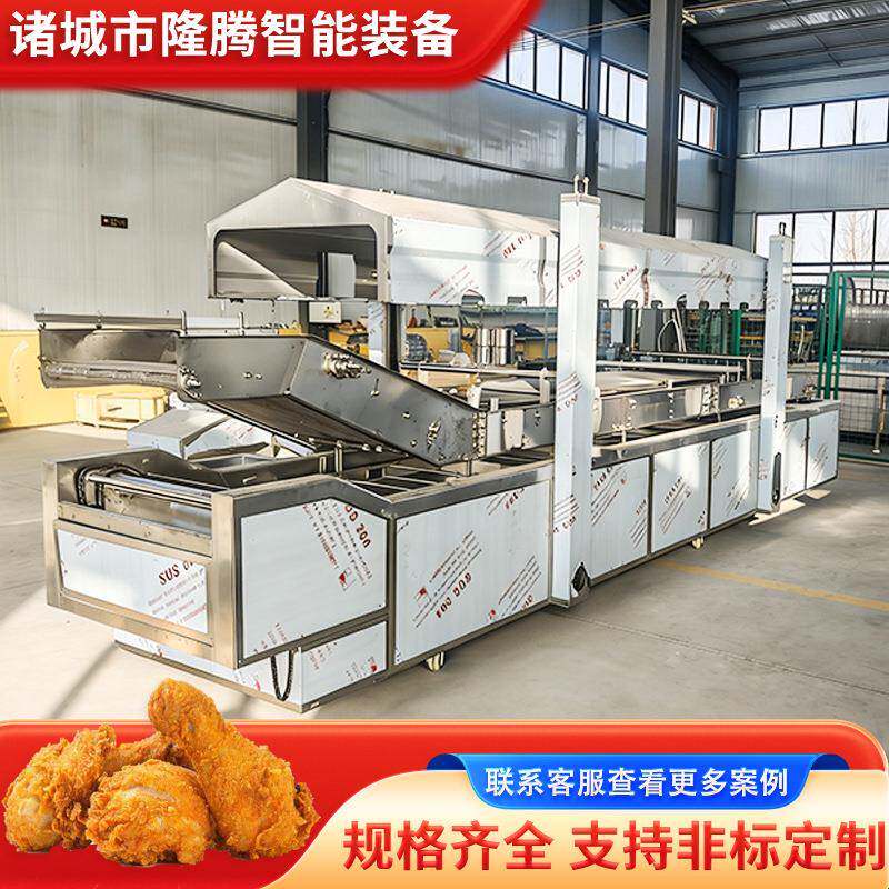 全自动油炸锅商用膨化食品油炸设备自动控温香辣酥小酥肉油炸机