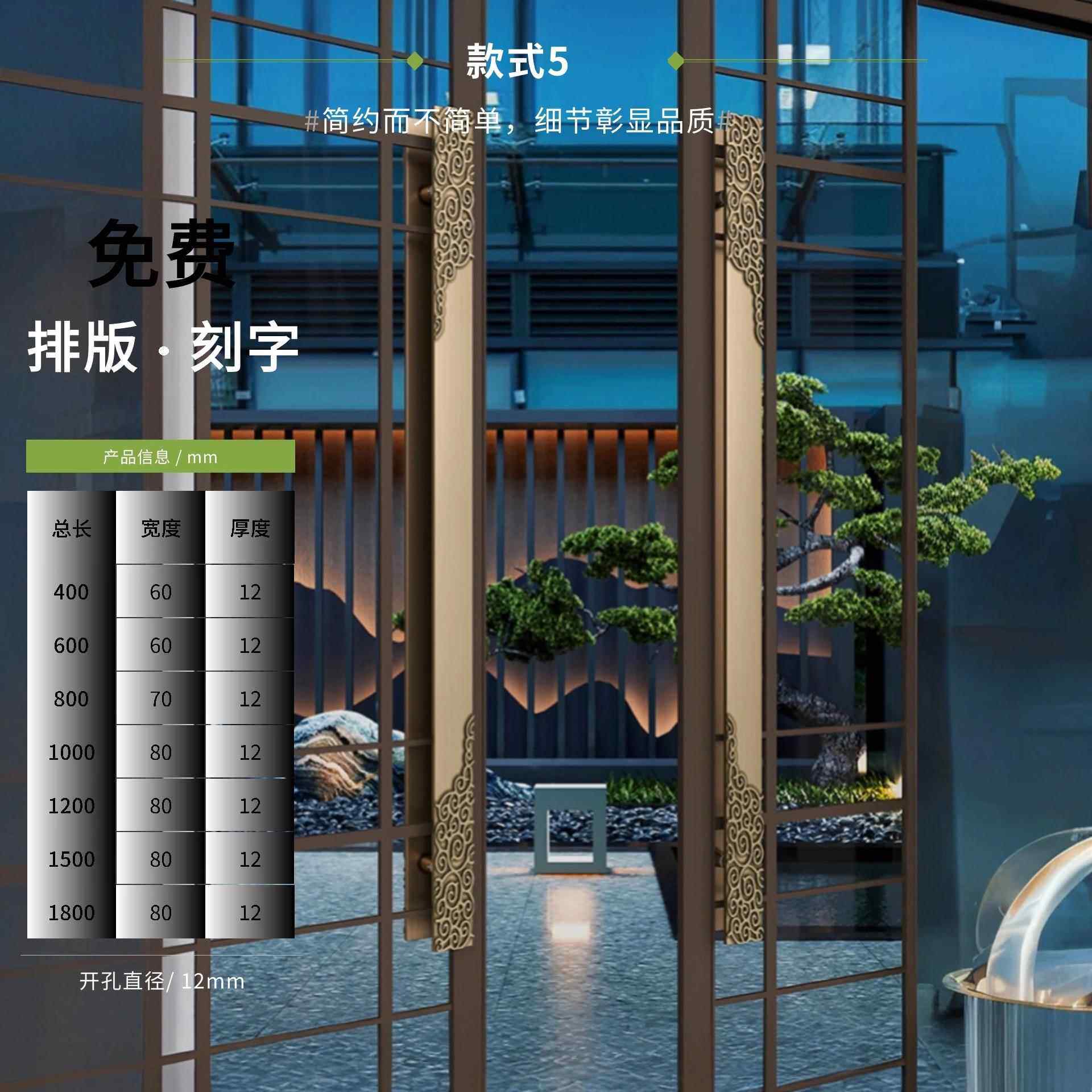 玻璃门拉手酒店大门扶手不锈钢图案雕刻拉手仿古铜木门拉手