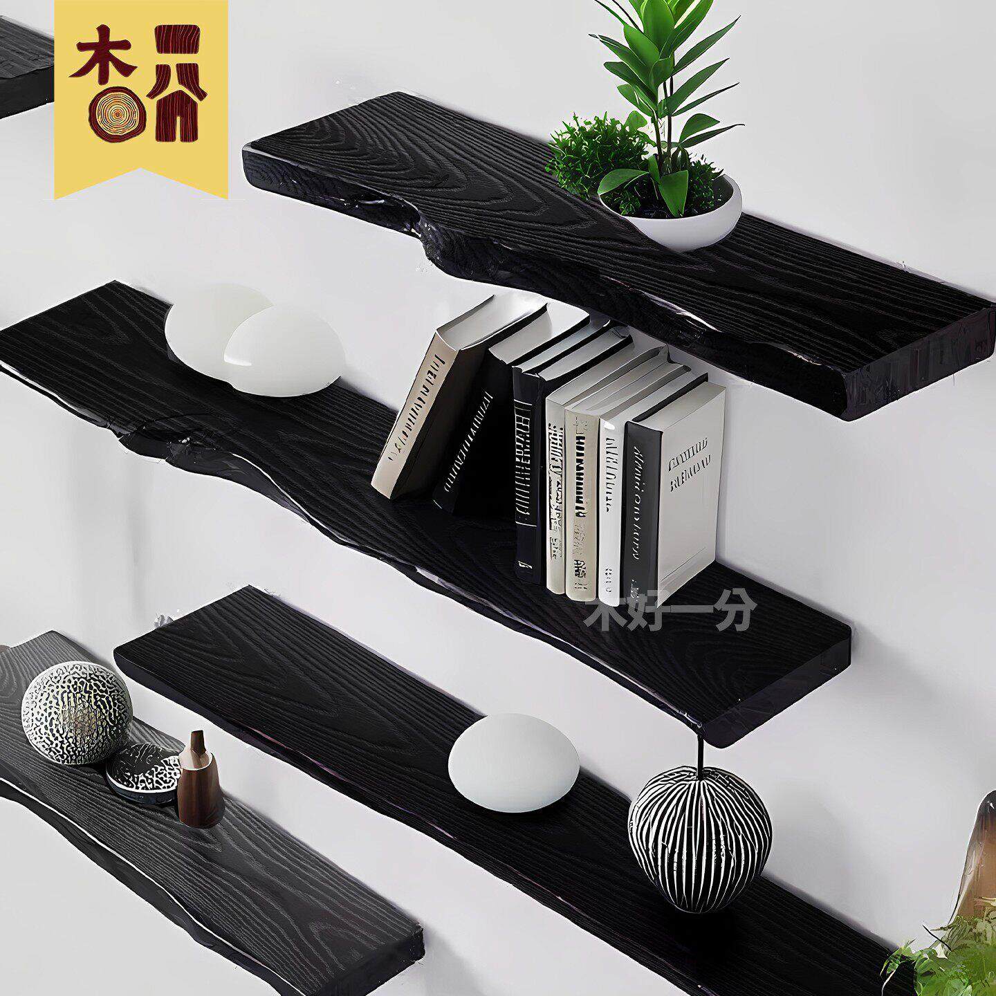 老香樟木实木碳黑色一字板摆件墙壁原木置物板展示书架墙上置物架