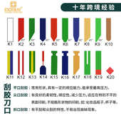 聚氨酯PU单层三层丝印刮胶平口尖口飞马胶刮耐磨耐溶剂贴膜刮胶