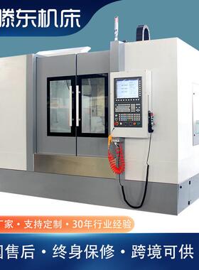 【爆】立式加工中心VMC860 cnc加工设备开料机数控加工中心
