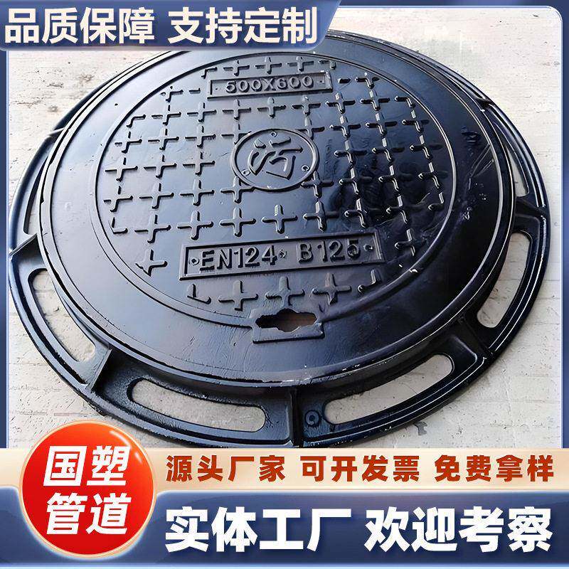 方形圆形下水道排水沟铸铁盖板加厚重型雨水篦子厂家图片