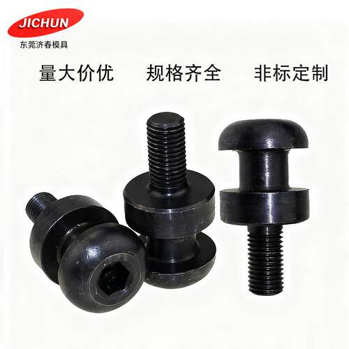 汽车冲压模具配件吊钩吊耳CHN20 CHPL32 CHP40吊具吊钩板型起重棒