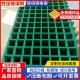 玻璃纤维格栅洗车房树篦子鸽舍养殖地网光伏通道污水处理厂花纹盖
