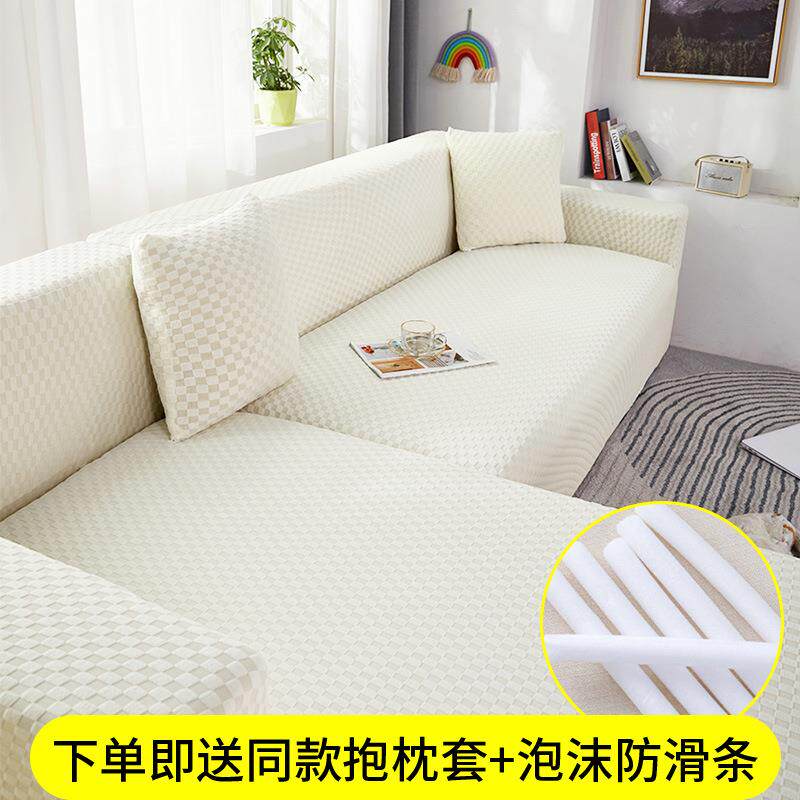 全包万能贵妃四季通用型沙发套老式双扶手沙发盖布加厚纯色防尘罩