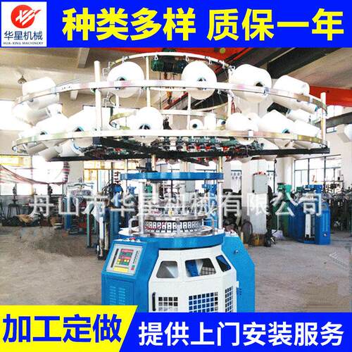 厂家供应单面机多功能高速单面中圆机