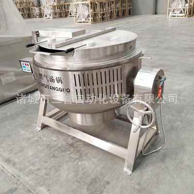 诸城燃气汤锅 自动点火燃烧机式燃气摇摆汤锅 质保一年