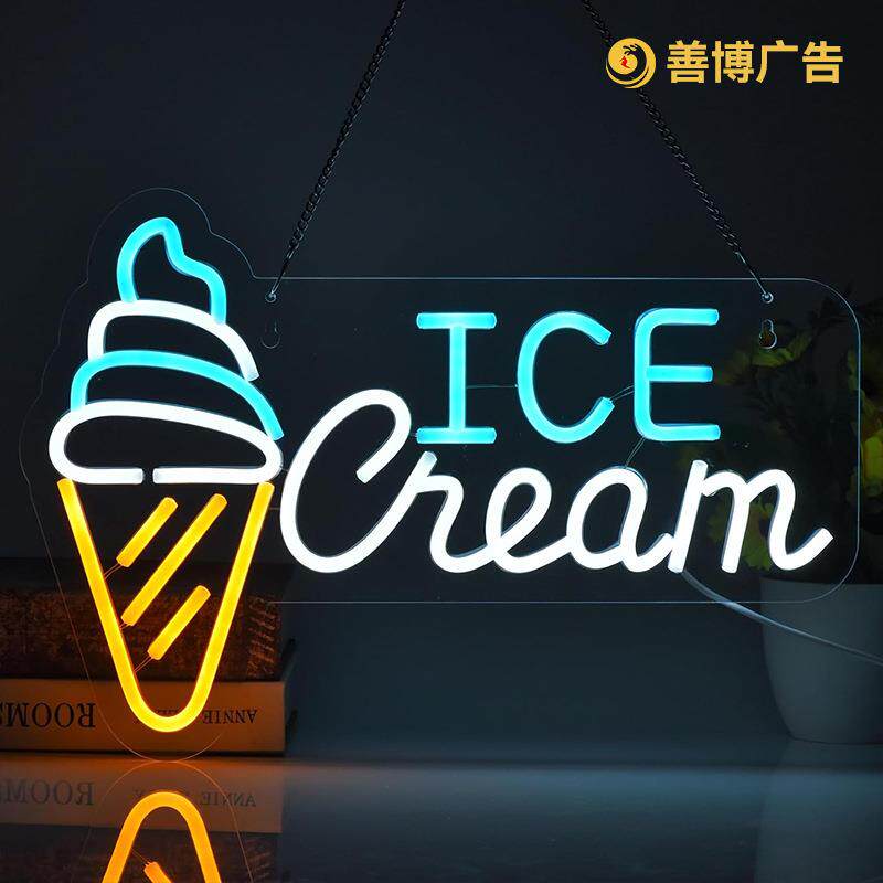 icecre刻OKGm冰淇淋led霓虹灯雪糕发光灯牌招亚克a力雕广告牌5V