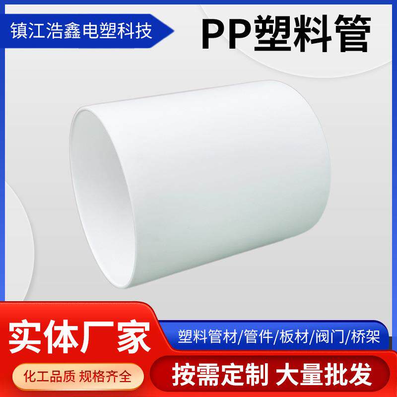 PP管幼儿园户外儿童玩具平衡感统大口径训练器材白色塑料滚筒
