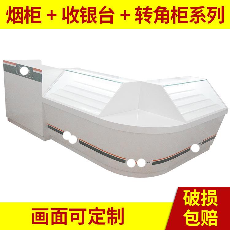 湖南常烟德柜展示柜烟柜台烟柜便利店玻柜ZGE-0092璃展示背柜收银