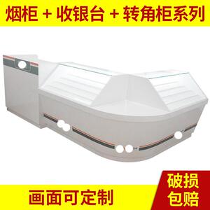 湖常德烟柜展示ZGE-0092柜南烟台烟柜便利店玻璃展柜背柜收银台陈