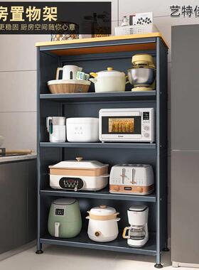 多层厨房置物架锅具碗收纳柜微波炉烤箱储物架柜落地橱柜多层收纳
