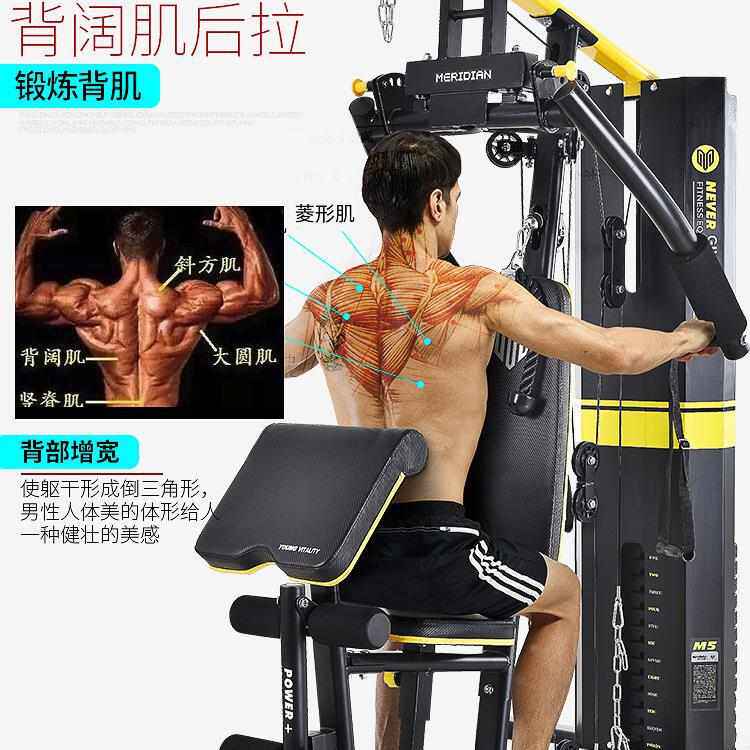 运动健身器材套装训练健身房多功能站器组合单人室内器械家用综合