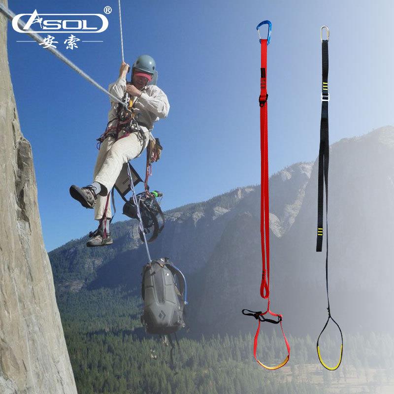 ASOL攀岩登山户外攀登装备上升器连接带脚蹬带脚踏带