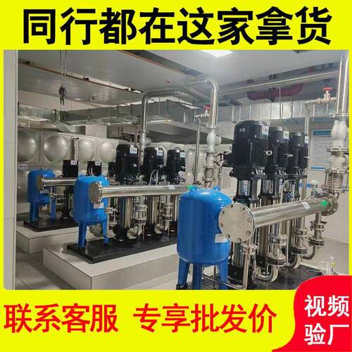 专业定制远程监控变频叠压供水设备小区二次供水设备变频供水设备