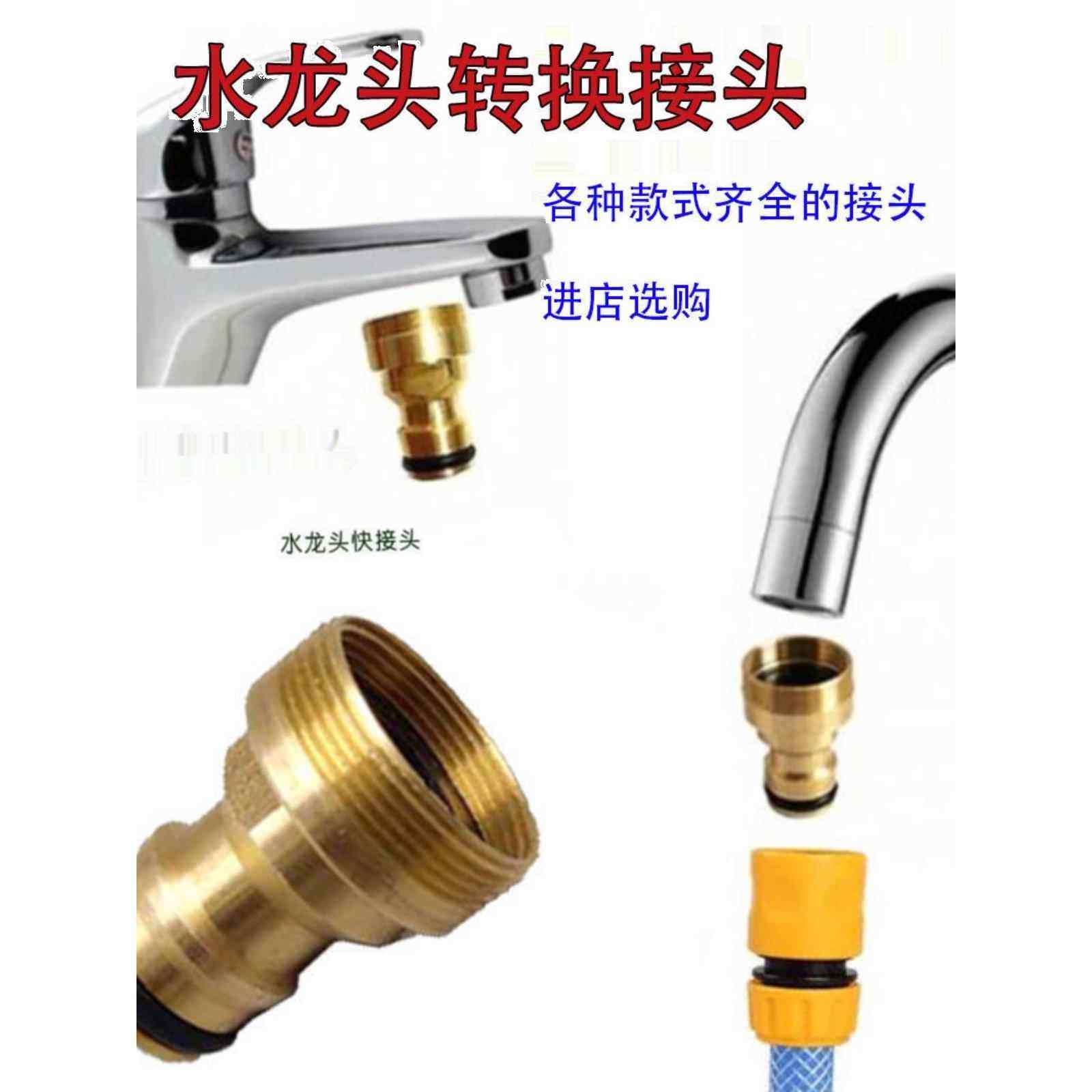 纯铜台盆接头水管多功能接头厨房大弯头水龙头4分标准内外丝配件,汽车用品/电子/清洗/改装,洗车水管接头,淘宝优惠券,粉丝福利购,淘宝优惠卷