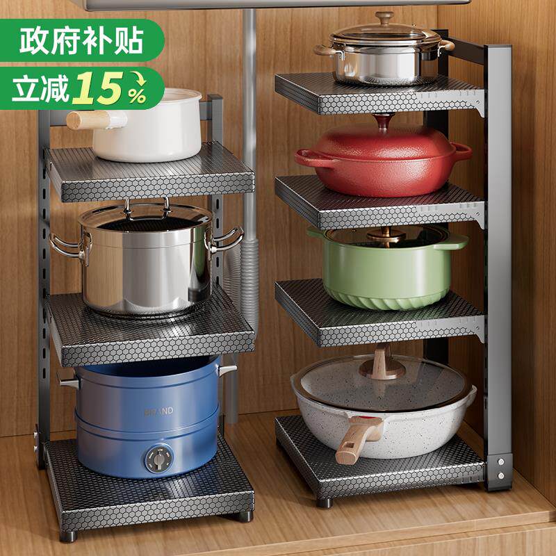 日本厨房锅具收纳架多层置物架多功能台面橱柜内分层水槽下锅架子