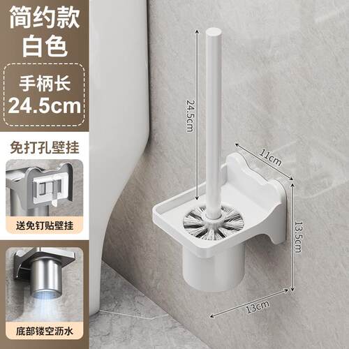 卫生间洗手液打孔马桶马桶刷架