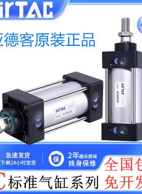 亚德客SC标准大推力气缸SC32X25/40X50/50X75X200X500/63/80/100