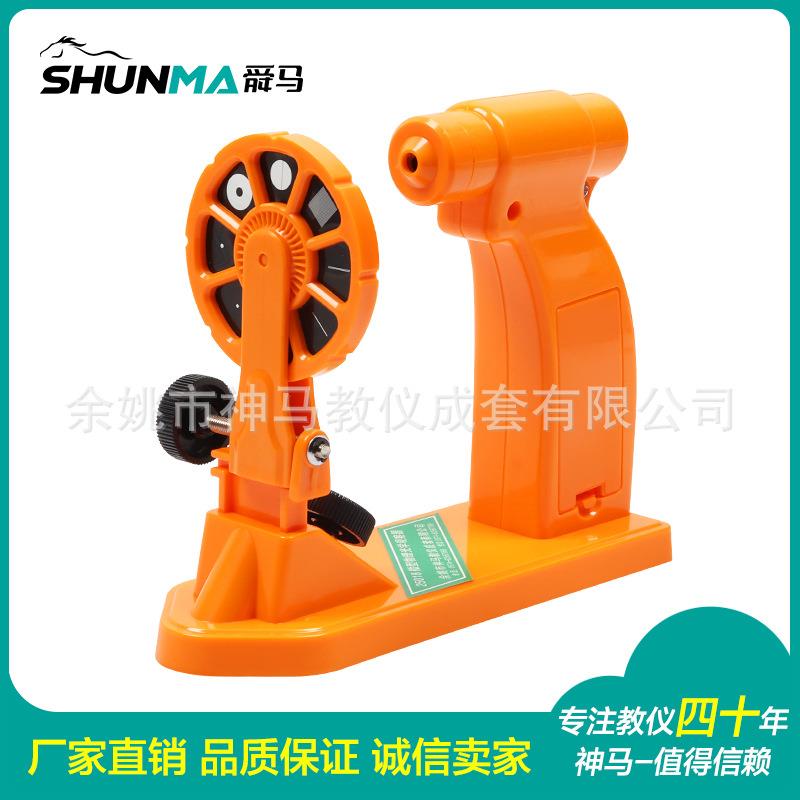 25018微型物理光学观察器 光衍射现象中学物理光学实验仪器