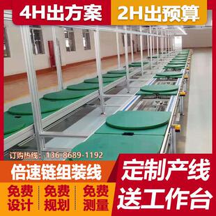 自动化产线厂家供应按摩床生产线电动轮椅装配线智能平衡车流水线