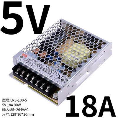 正品LS明纬24V直12V/5V开关电源/台湾明伟50/100/150/S20R0流/350