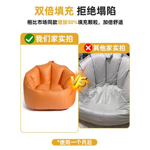 A8L米EEG沙懒人小发可躺可睡豆袋卧单人沙发小户室型榻榻阳台休闲