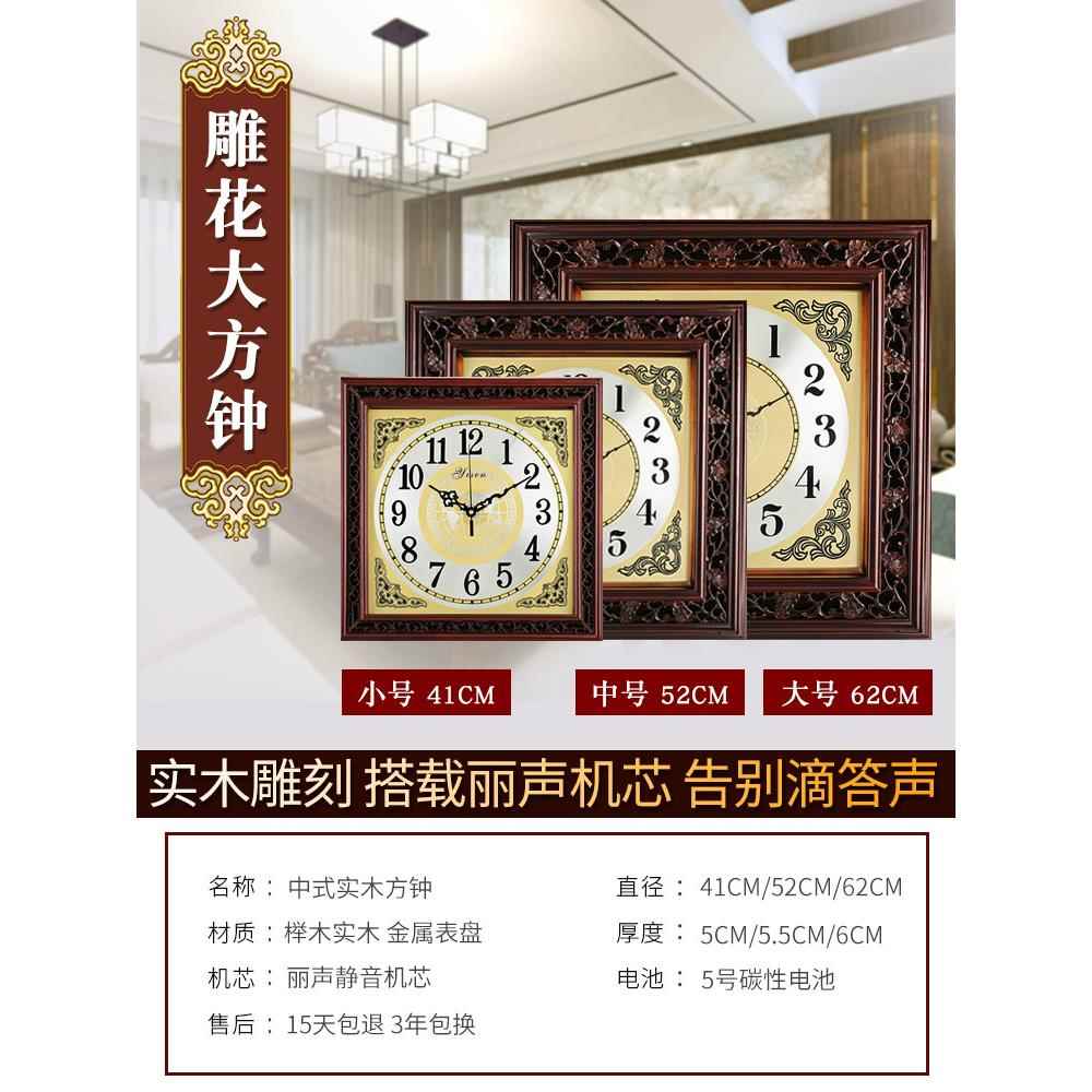 ?中式钟实木大挂钟客厅风正方形表电表箱钟号会议室F75SH9H8石英