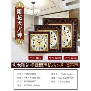 ?中式 钟实木大挂钟客厅风正方形表电表箱钟号会议室F75SH9H8石英