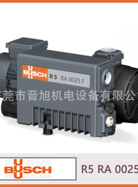 供应德国busch/普旭真空泵RA0100F真空泵RA系列真空泵销售 维修
