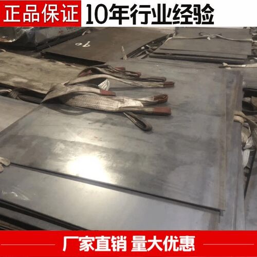 T8 T9钢板9CrSi薄板T10板料T10A合金钢20crmnti轧板Gcr15中厚板