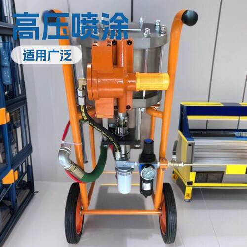 GP-681T气动式压无气喷涂机解决冬天了喷涂机冬天结冰的问题