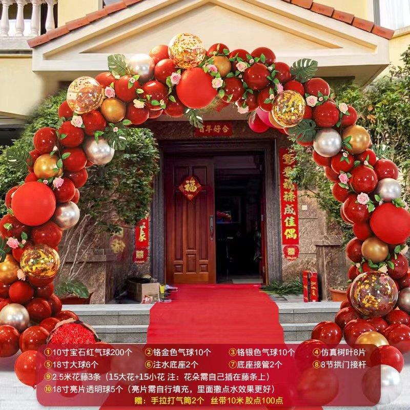 结婚气球拱门支架婚庆浪漫创意装饰生日派对开 业庆典气氛布置用