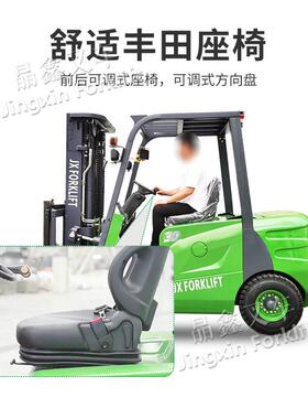 晶鑫隆叉车载四轮电平衡重电动叉车锂池续久重2航.ZXH5吨3吨堆高