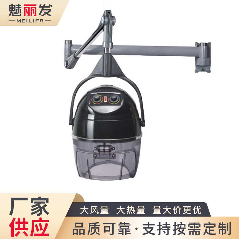 X24吊臂焗油机理发店烘发机头发造型定型加速器