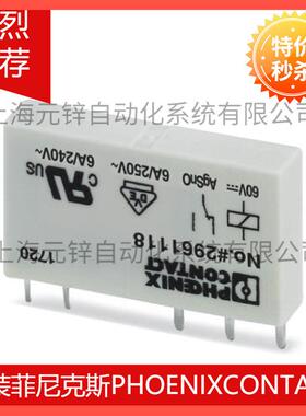 OPT-24DC/ 24DC/ 5 - 微型固态继电器 2982100