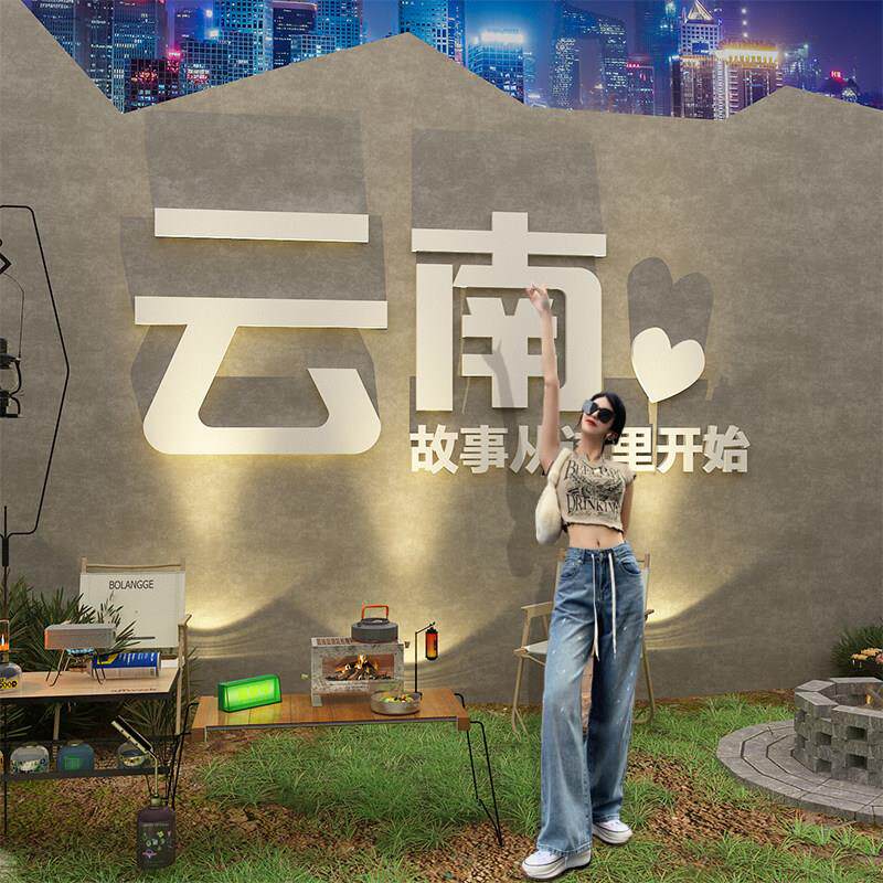 网红拍照区布置地名打卡背景奶茶店墙壁面装饰摆饰咖啡厅馆贴纸画