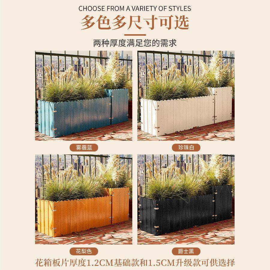 2032251防腐木花庭木院头花盆户外箱木质长方形种植箱木制花槽阳