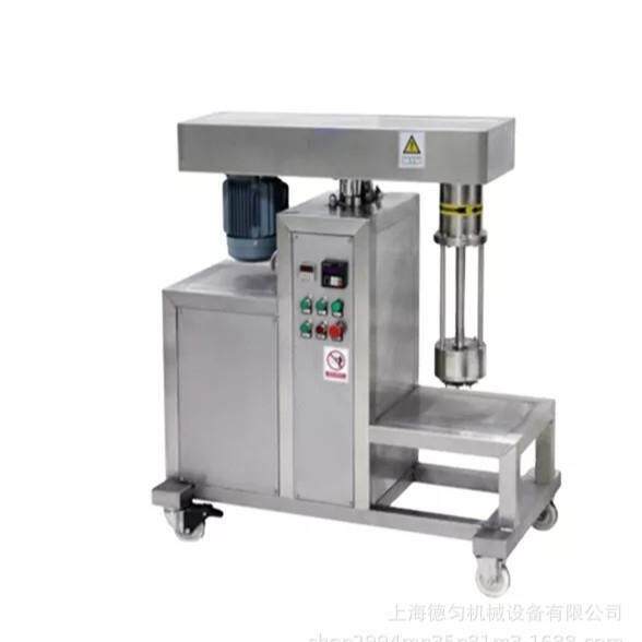 工业用篮式研磨机粉底彩妆原料高效处理实验室级液压升降砂磨机