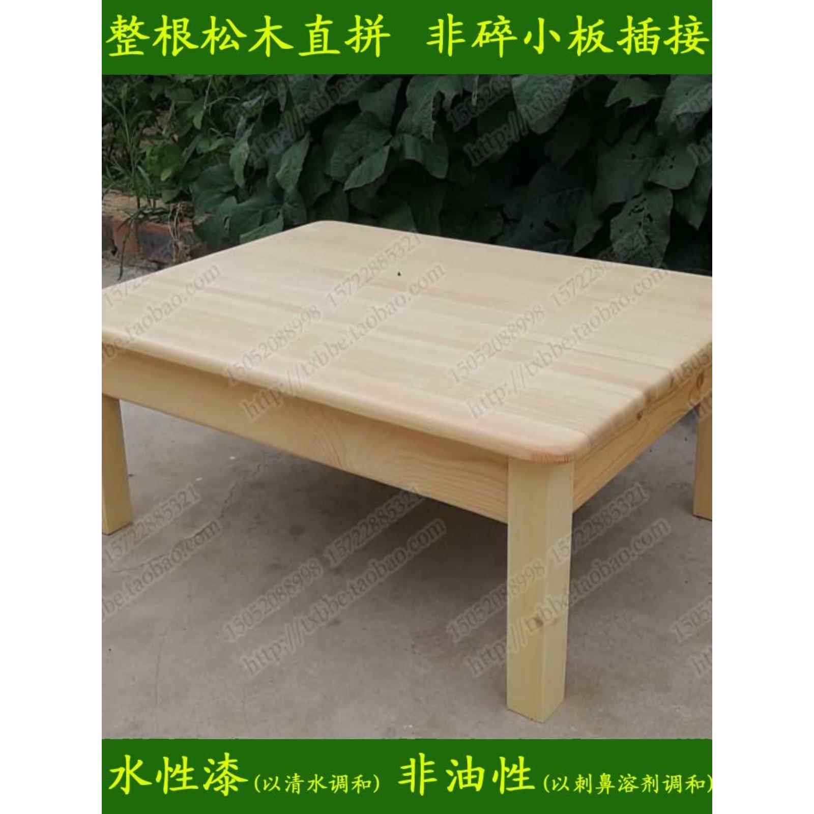 纯实木小炕桌飘窗桌松木原木茶几炕几和室几桌窗台地台榻榻米桌子